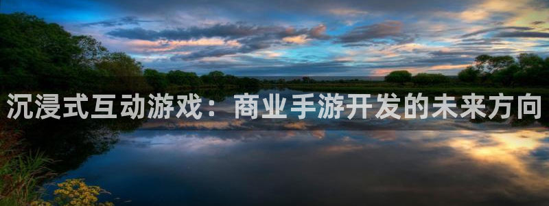 豪门国际开奖官网下载