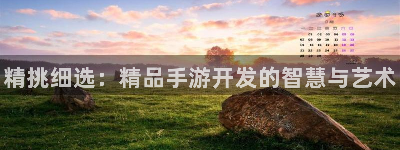 pc豪门国际app官网下载