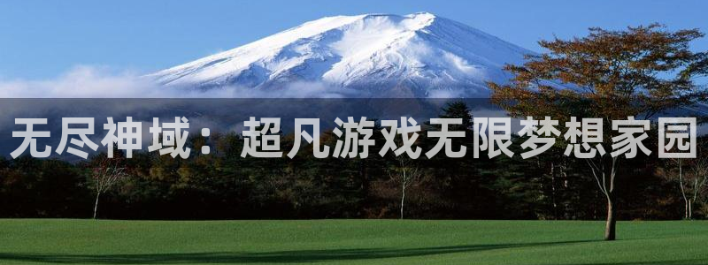 豪门国际开奖官网查询中奖号码